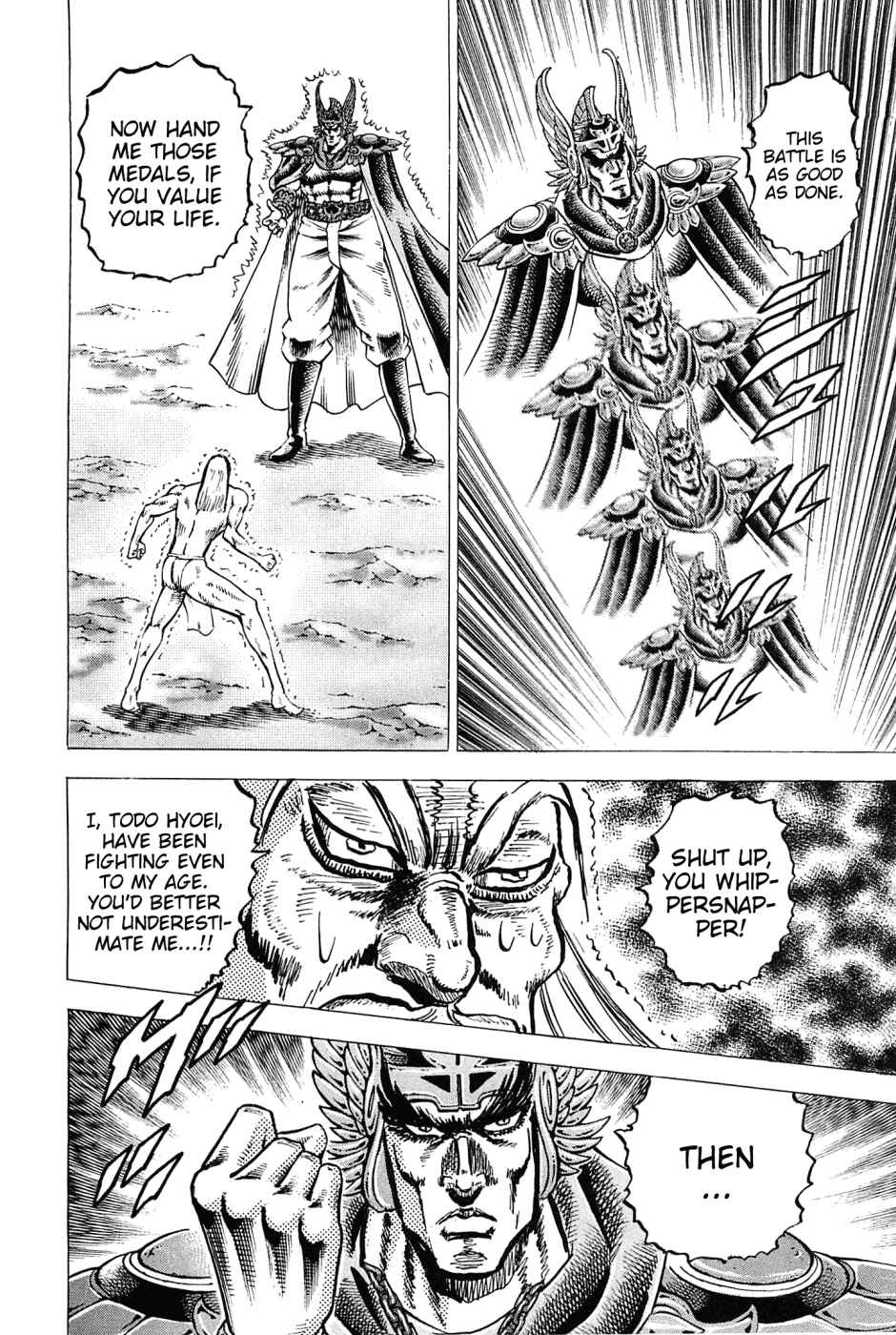 Page 19 Chapter 178 Akatsuki!! Otokojuku