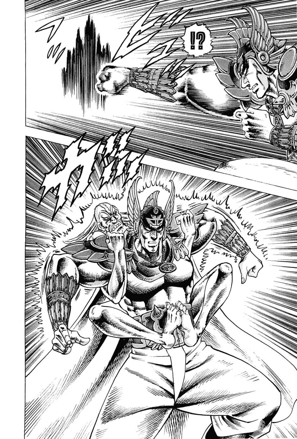 Page 21 Chapter 178 Akatsuki!! Otokojuku