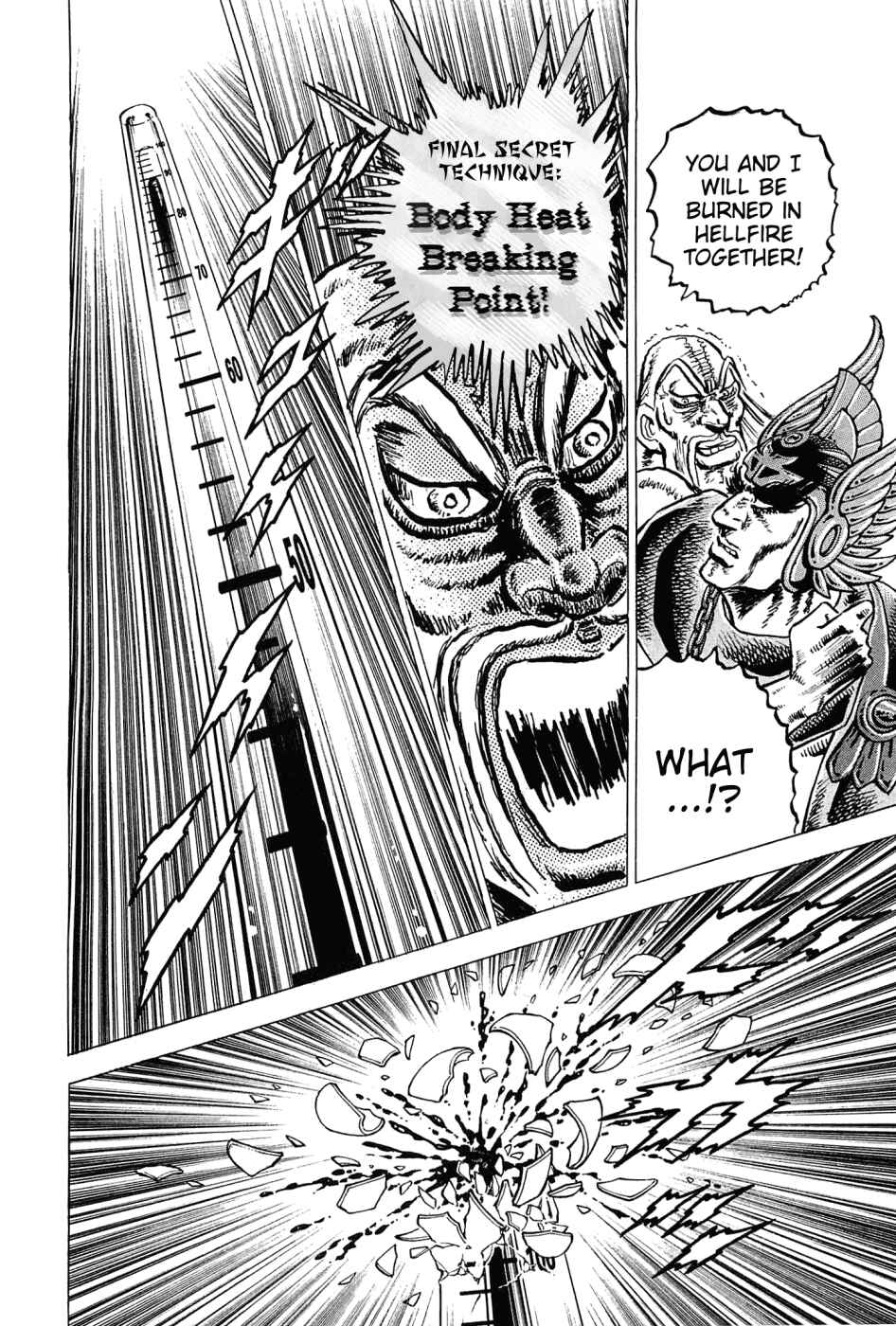 Page 23 Chapter 178 Akatsuki!! Otokojuku