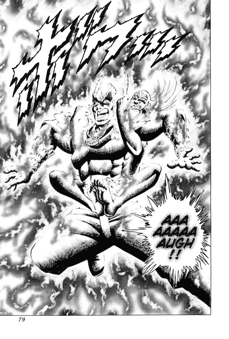 Page 24 Chapter 178 Akatsuki!! Otokojuku