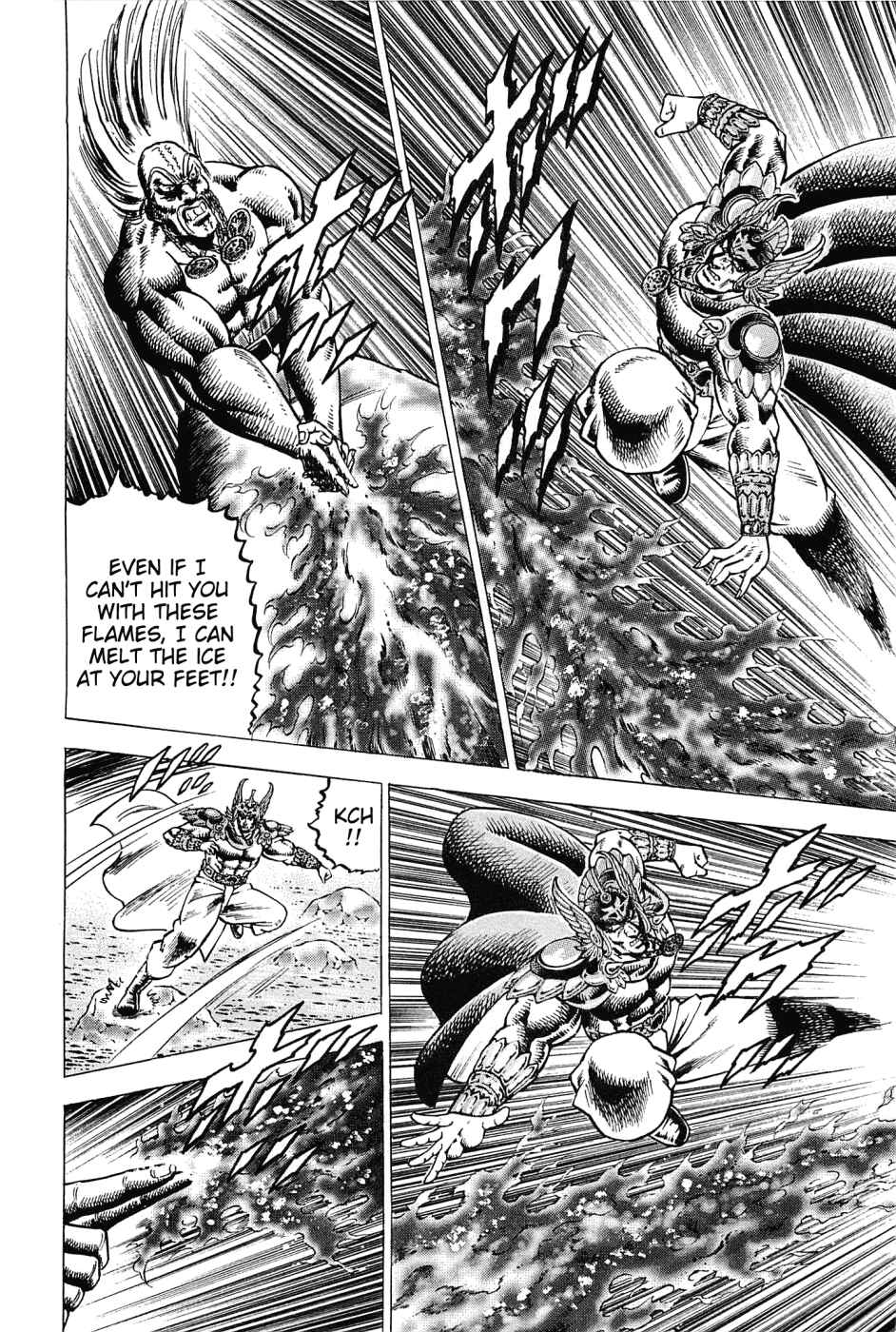 Page 6 Chapter 178 Akatsuki!! Otokojuku