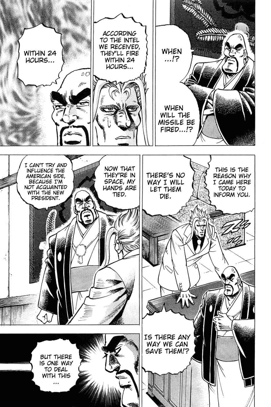 Page 10 Chapter 182 Akatsuki!! Otokojuku