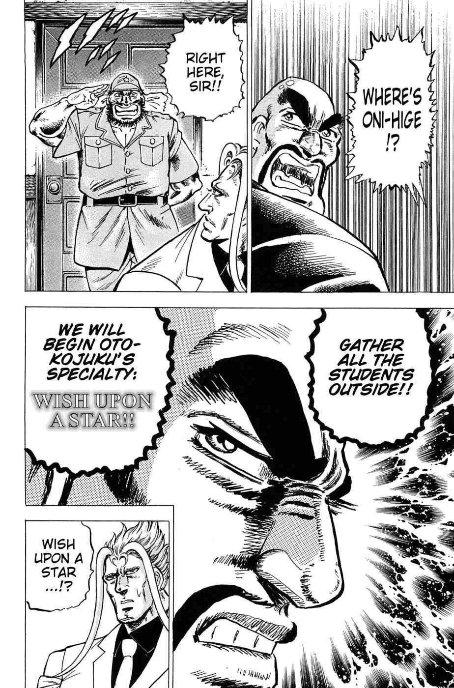 Page 11 Chapter 182 Akatsuki!! Otokojuku