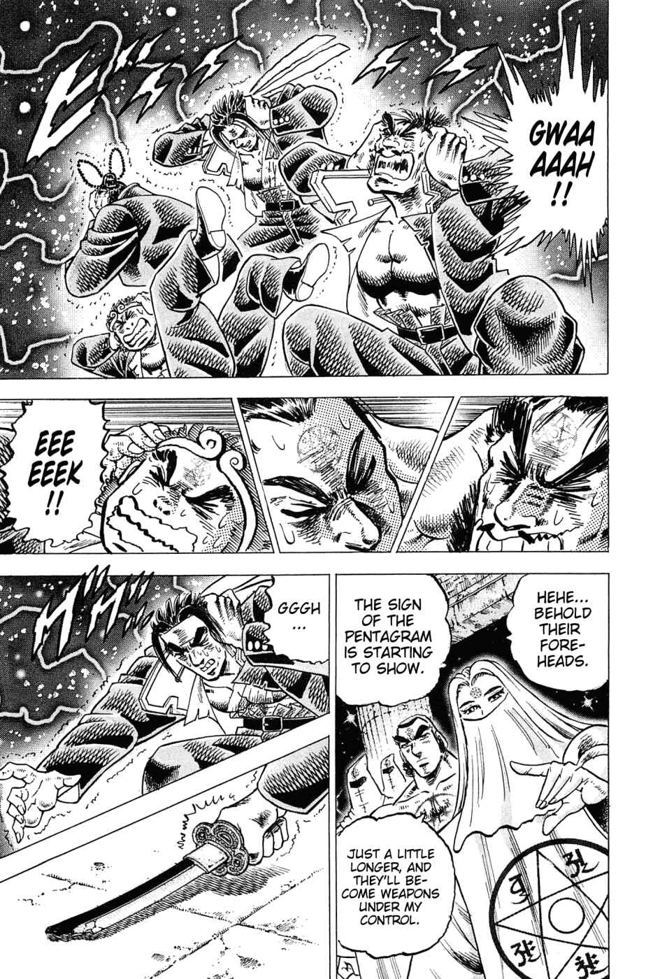 Page 12 Chapter 182 Akatsuki!! Otokojuku