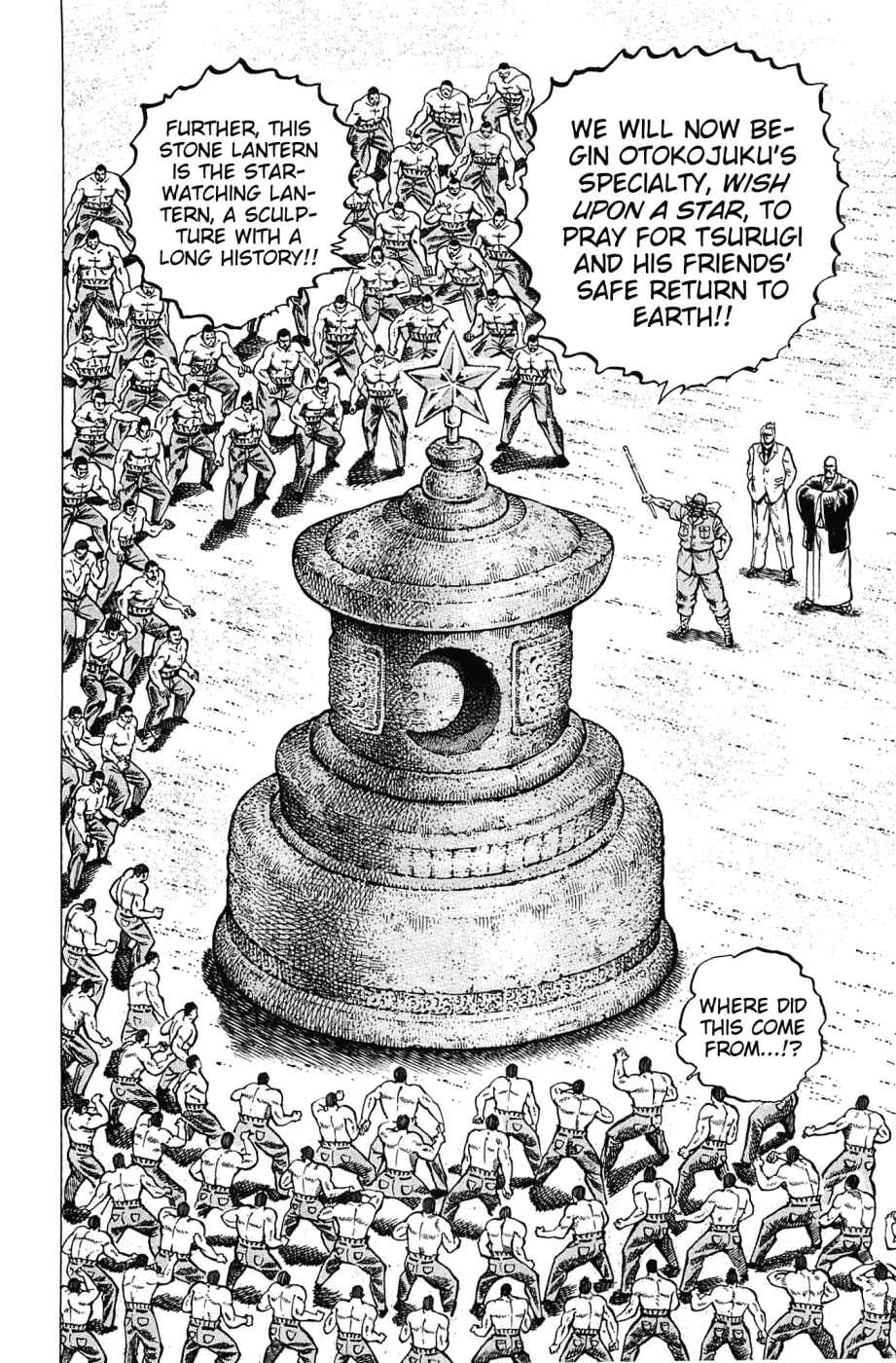 Page 15 Chapter 182 Akatsuki!! Otokojuku