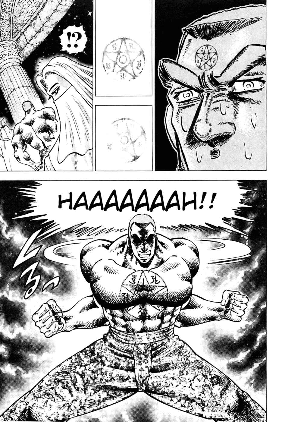 Page 20 Chapter 182 Akatsuki!! Otokojuku