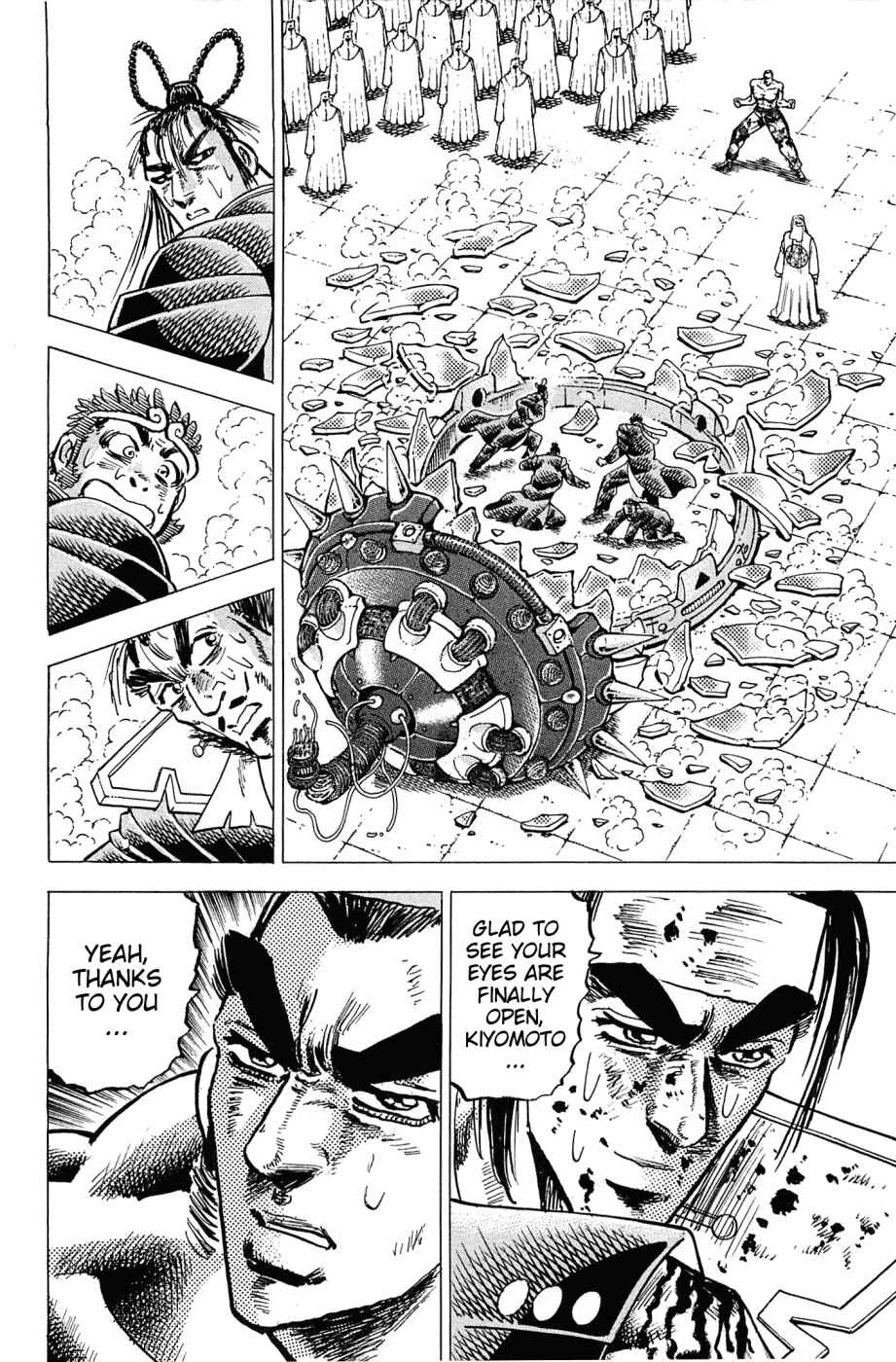Page 22 Chapter 182 Akatsuki!! Otokojuku