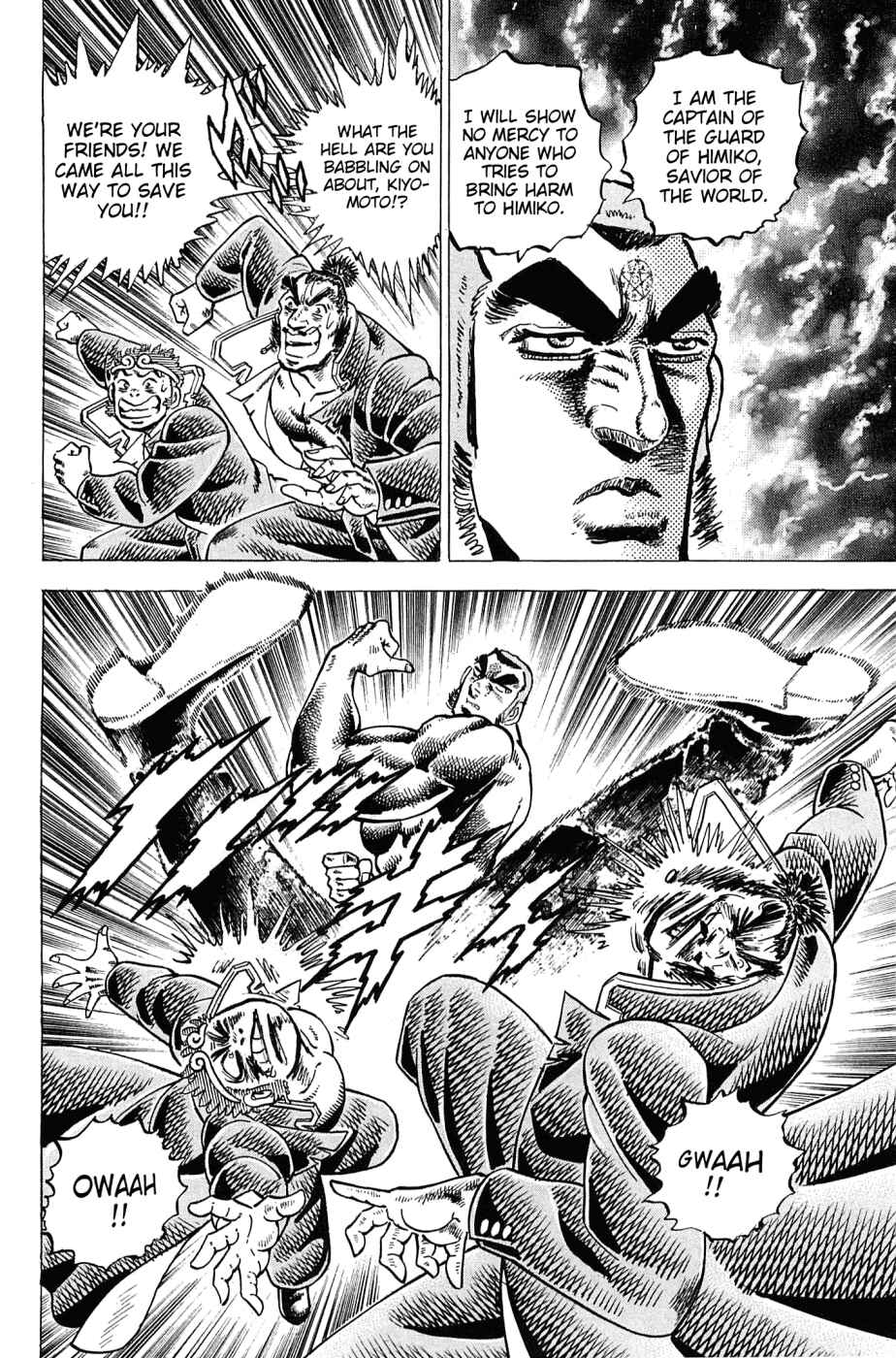 Page 3 Chapter 182 Akatsuki!! Otokojuku