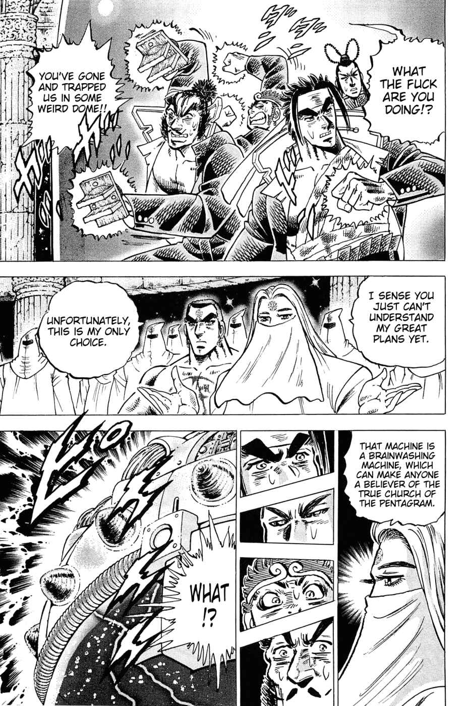Page 6 Chapter 182 Akatsuki!! Otokojuku