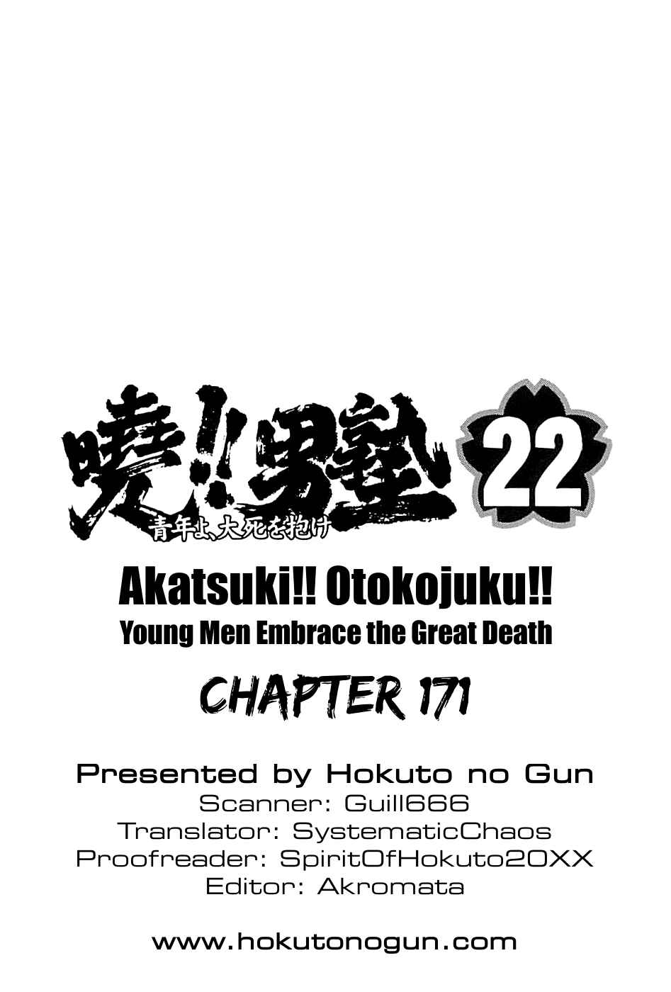 Page 25 Chapter 171 Akatsuki!! Otokojuku
