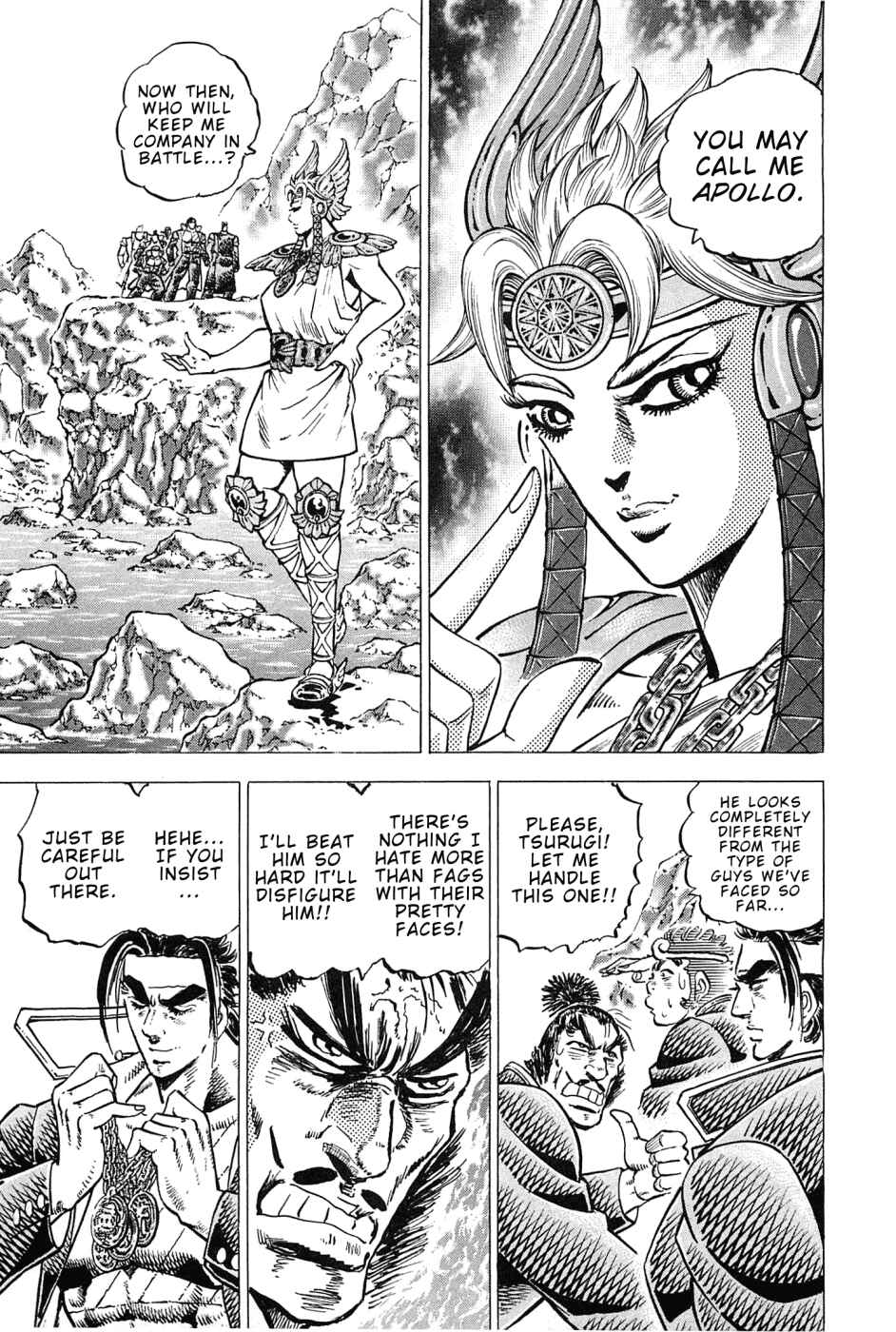 Page 6 Chapter 171 Akatsuki!! Otokojuku