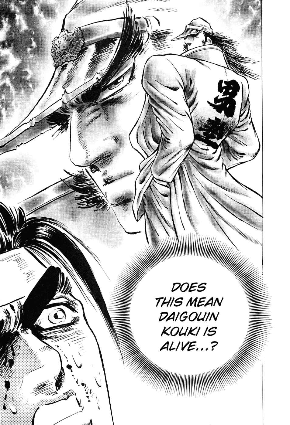 Page 11 Chapter 152 Akatsuki!! Otokojuku