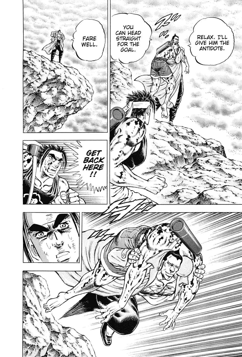 Page 12 Chapter 152 Akatsuki!! Otokojuku