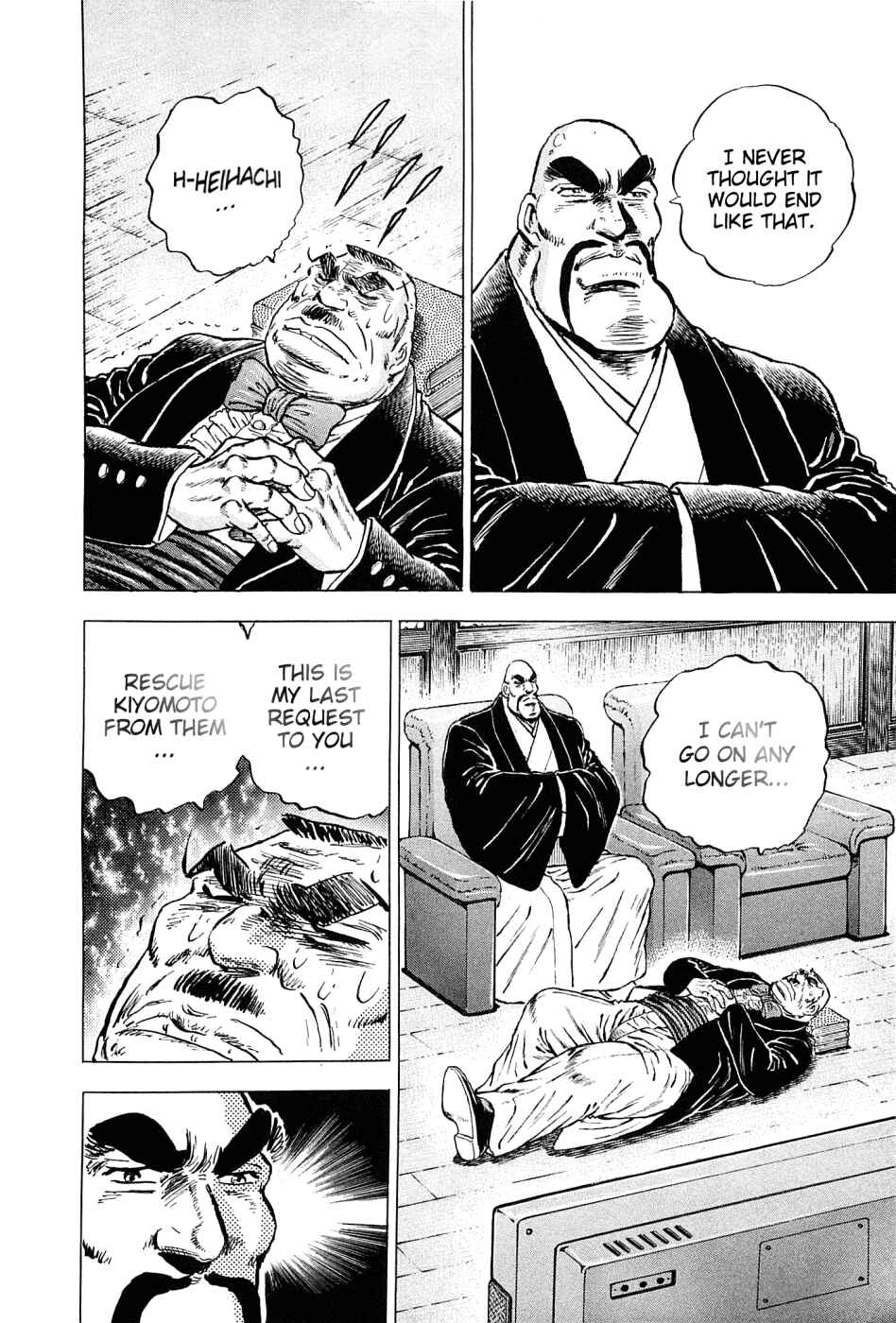 Page 16 Chapter 152 Akatsuki!! Otokojuku