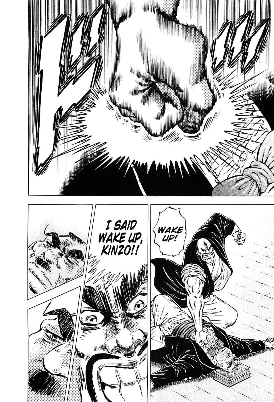 Page 18 Chapter 152 Akatsuki!! Otokojuku