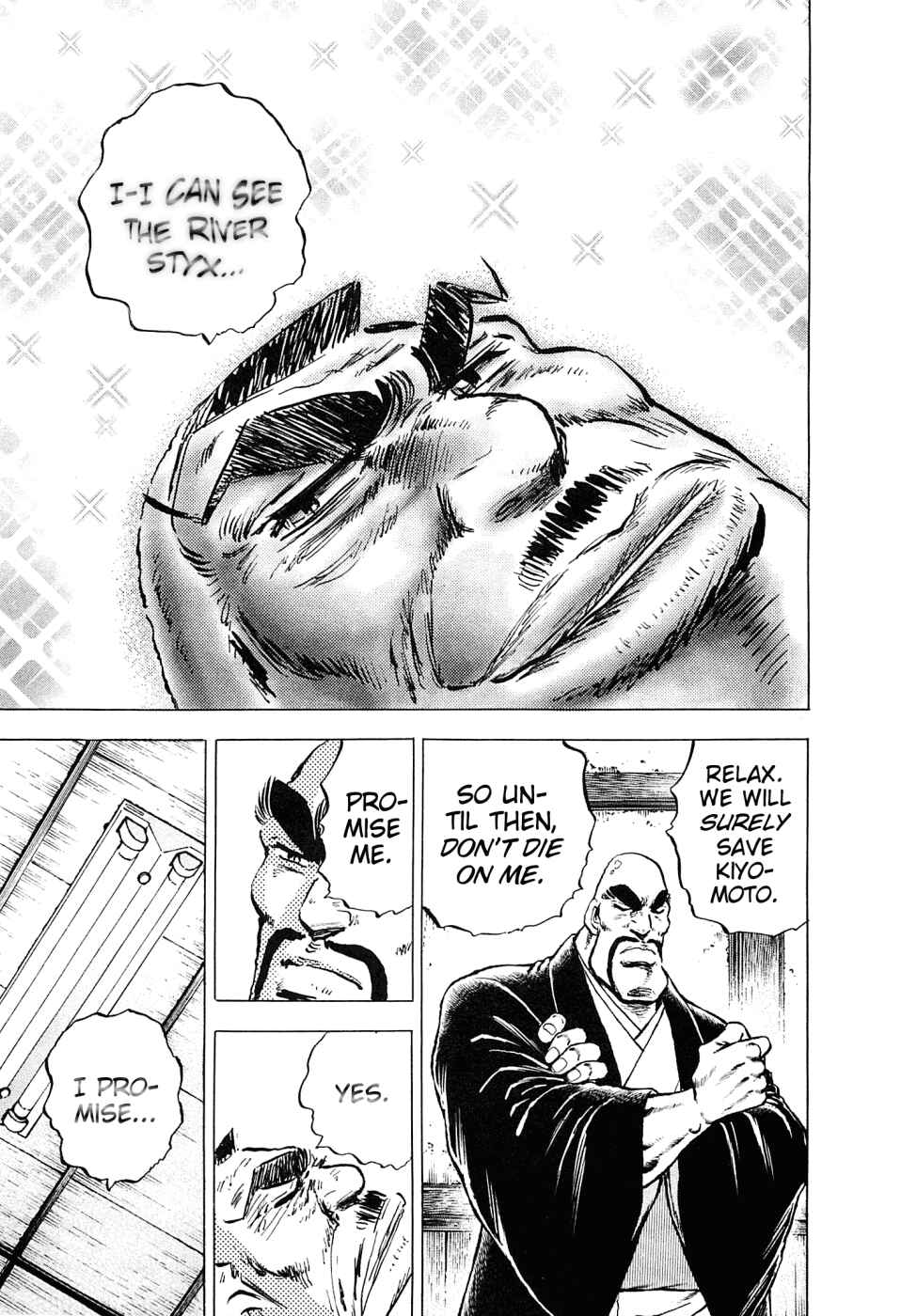 Page 19 Chapter 152 Akatsuki!! Otokojuku