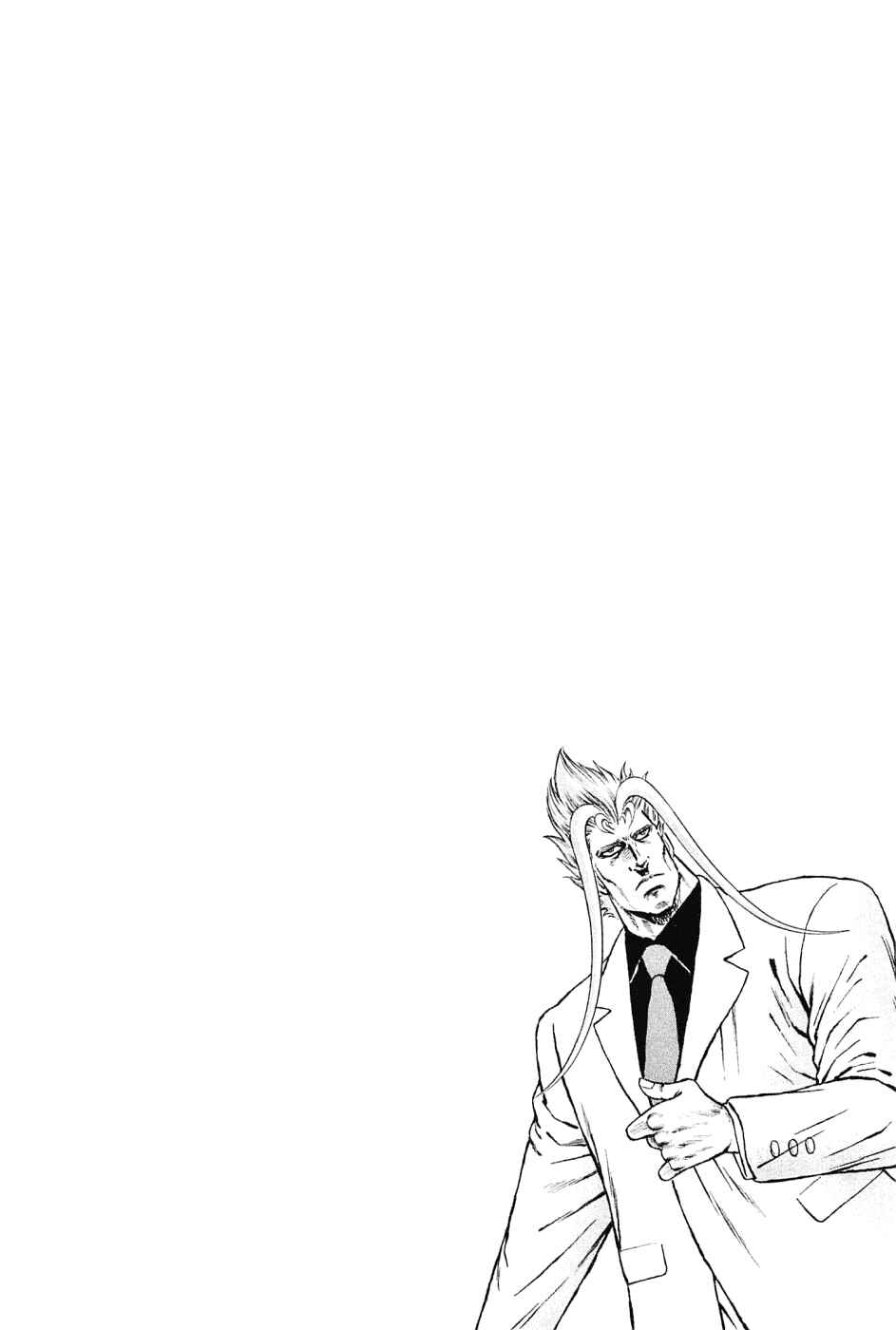Page 29 Chapter 152 Akatsuki!! Otokojuku