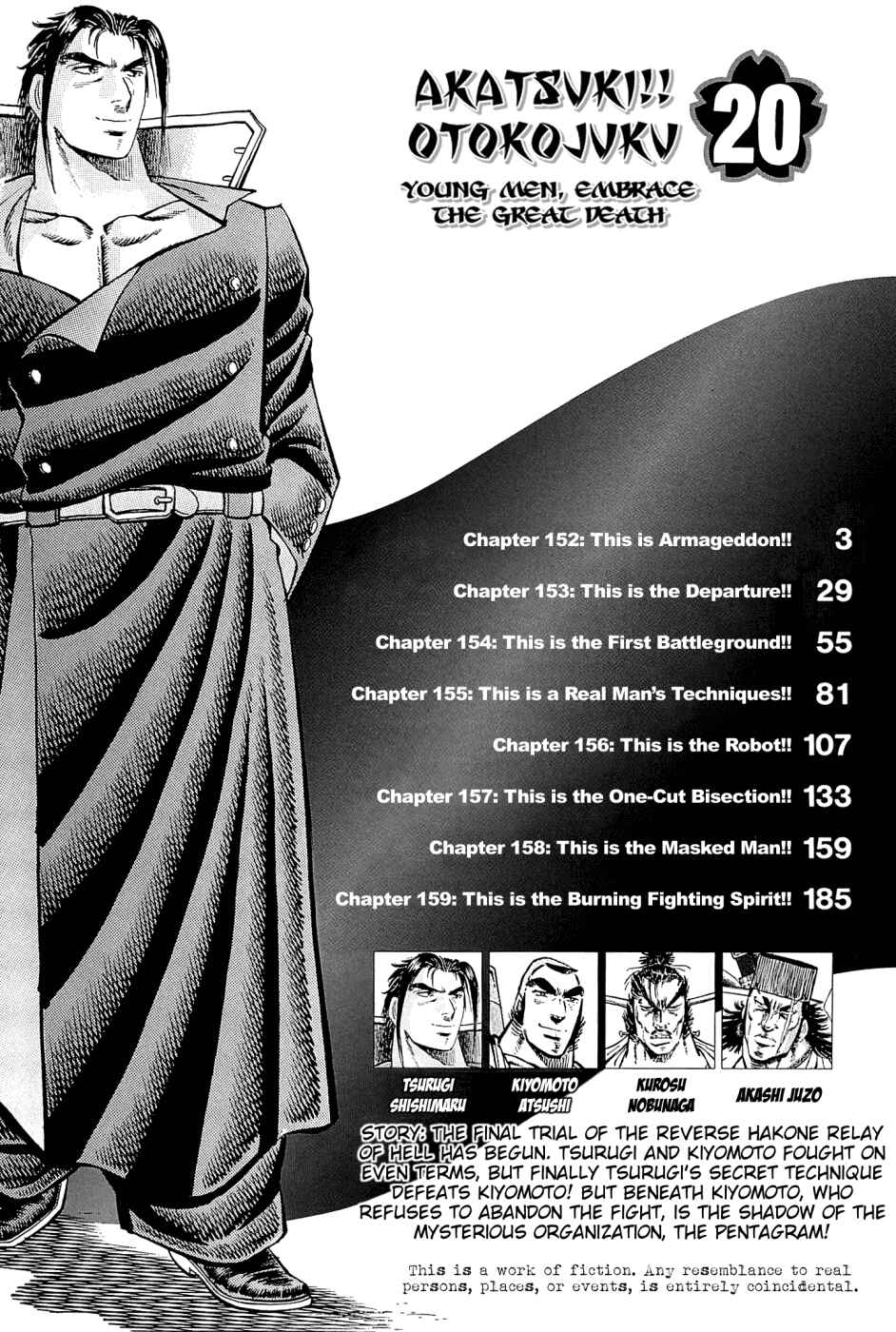 Page 4 Chapter 152 Akatsuki!! Otokojuku