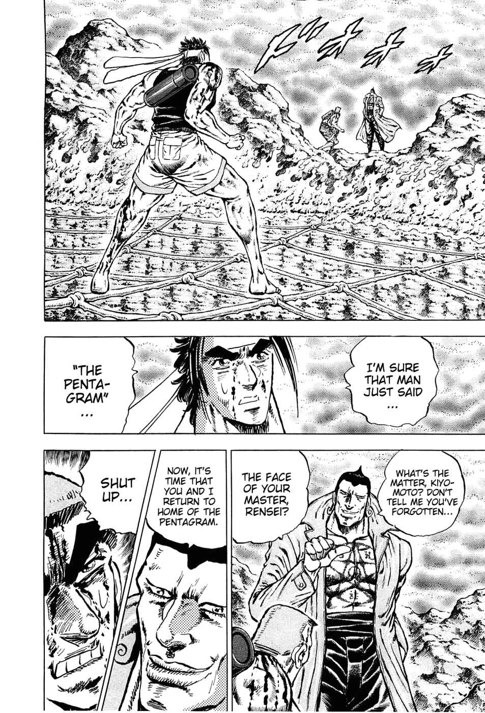 Page 6 Chapter 152 Akatsuki!! Otokojuku