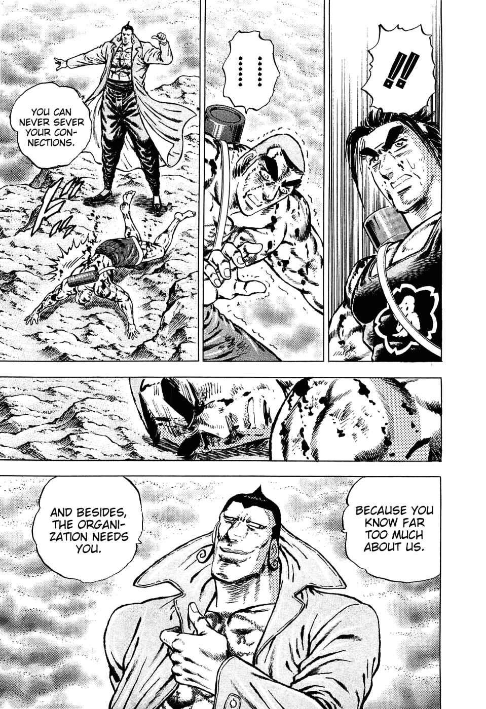 Page 9 Chapter 152 Akatsuki!! Otokojuku