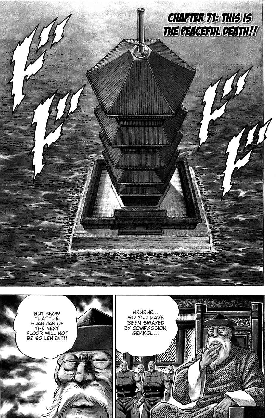 Page 1 Chapter 71 Akatsuki!! Otokojuku