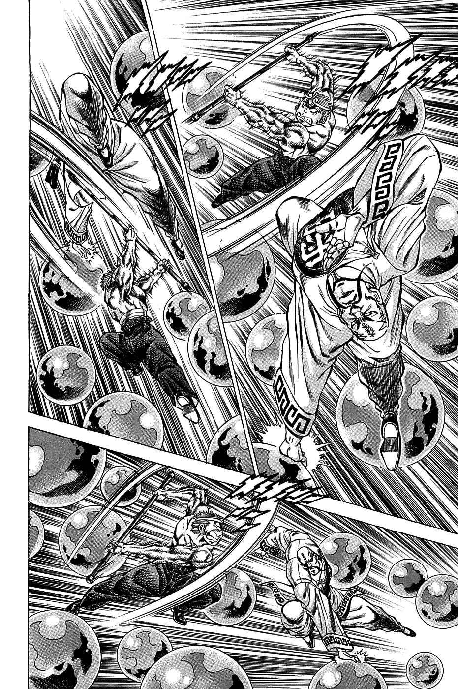 Page 14 Chapter 71 Akatsuki!! Otokojuku
