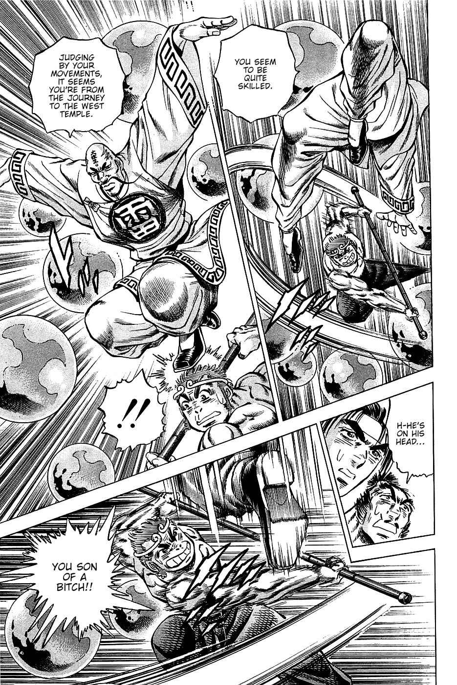 Page 15 Chapter 71 Akatsuki!! Otokojuku