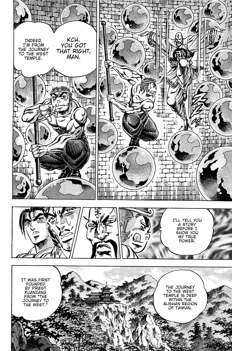 Page 16 Chapter 71 Akatsuki!! Otokojuku