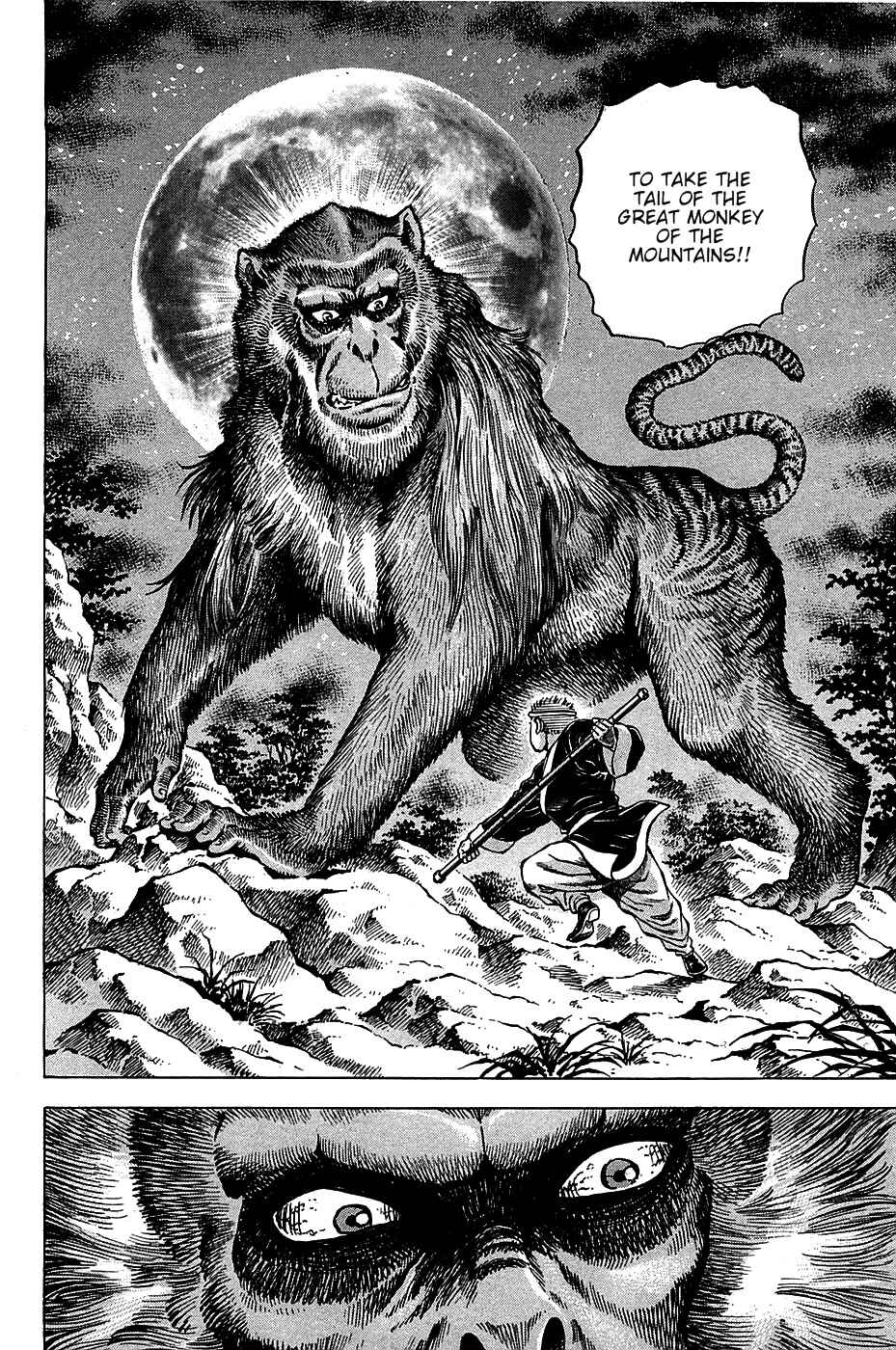 Page 18 Chapter 71 Akatsuki!! Otokojuku