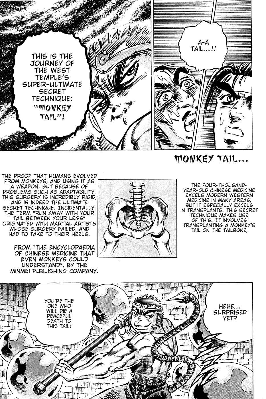 Page 23 Chapter 71 Akatsuki!! Otokojuku