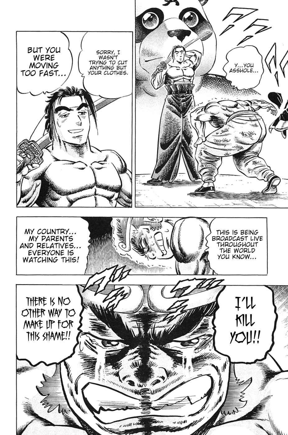 Page 13 Chapter 24 Akatsuki!! Otokojuku