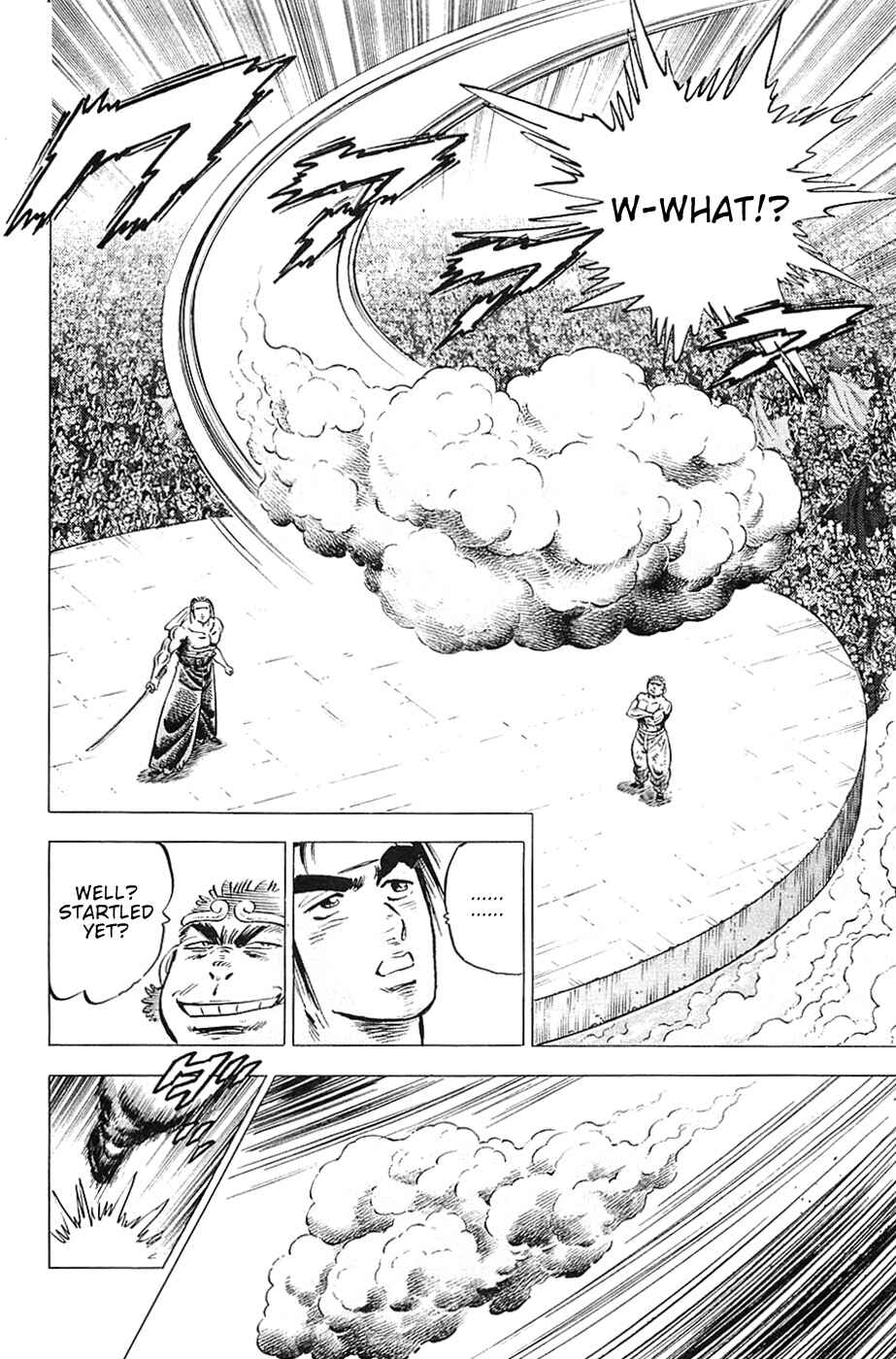 Page 15 Chapter 24 Akatsuki!! Otokojuku