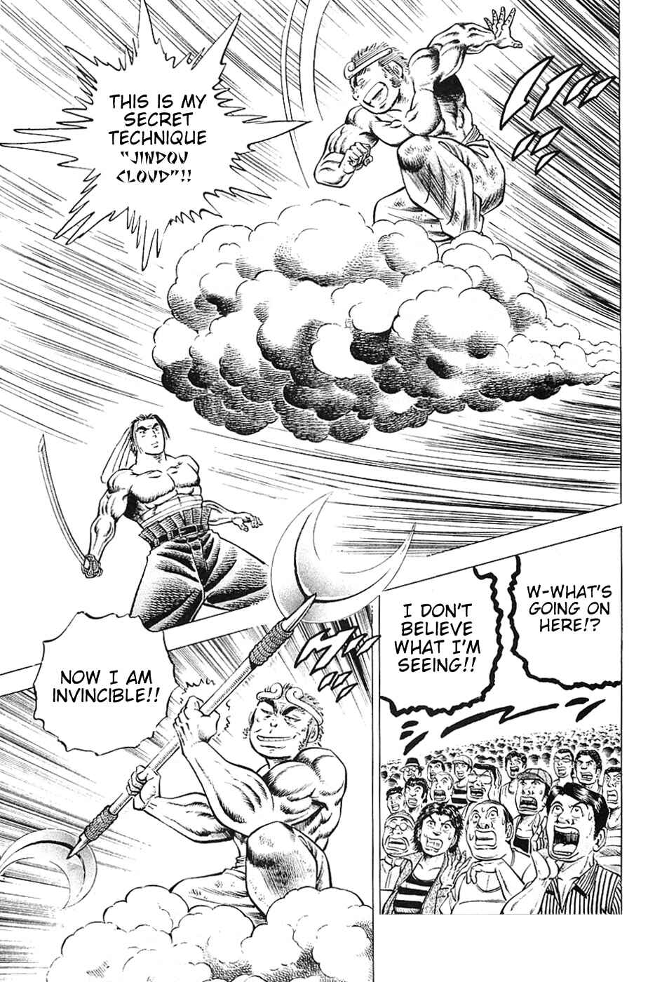 Page 16 Chapter 24 Akatsuki!! Otokojuku