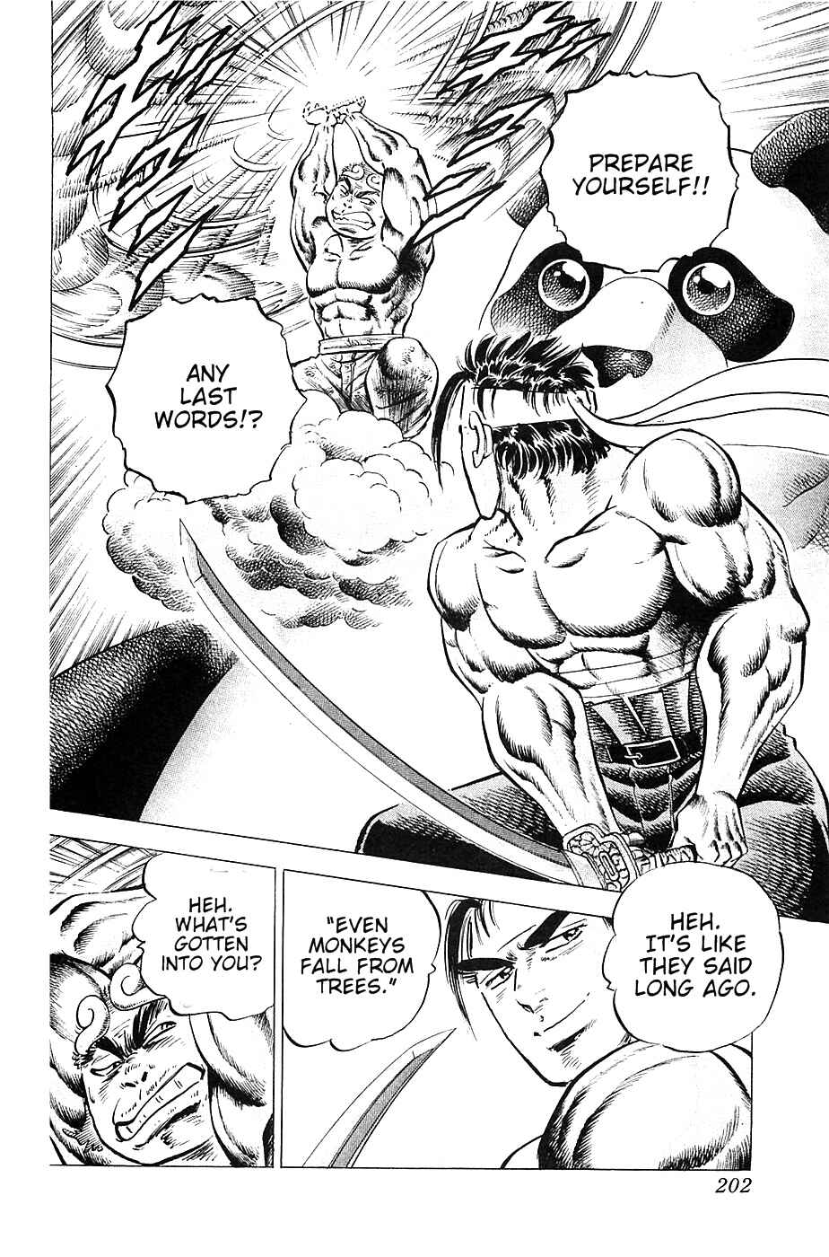 Page 17 Chapter 24 Akatsuki!! Otokojuku