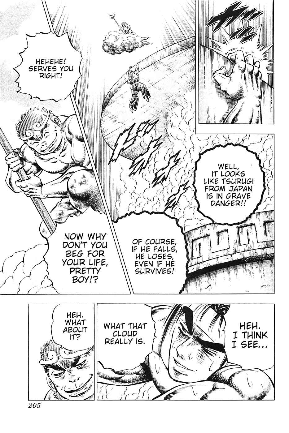 Page 20 Chapter 24 Akatsuki!! Otokojuku