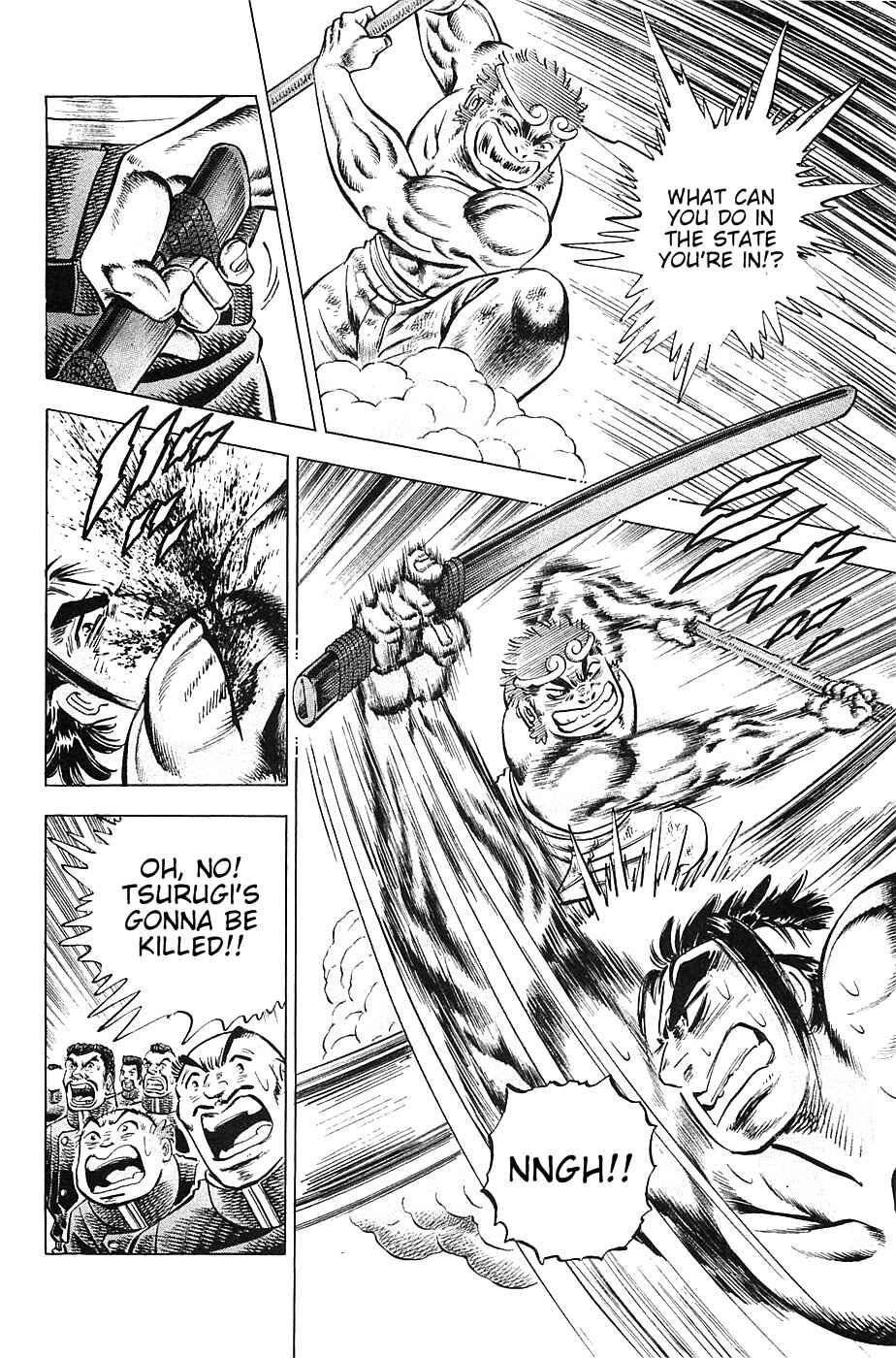 Page 21 Chapter 24 Akatsuki!! Otokojuku