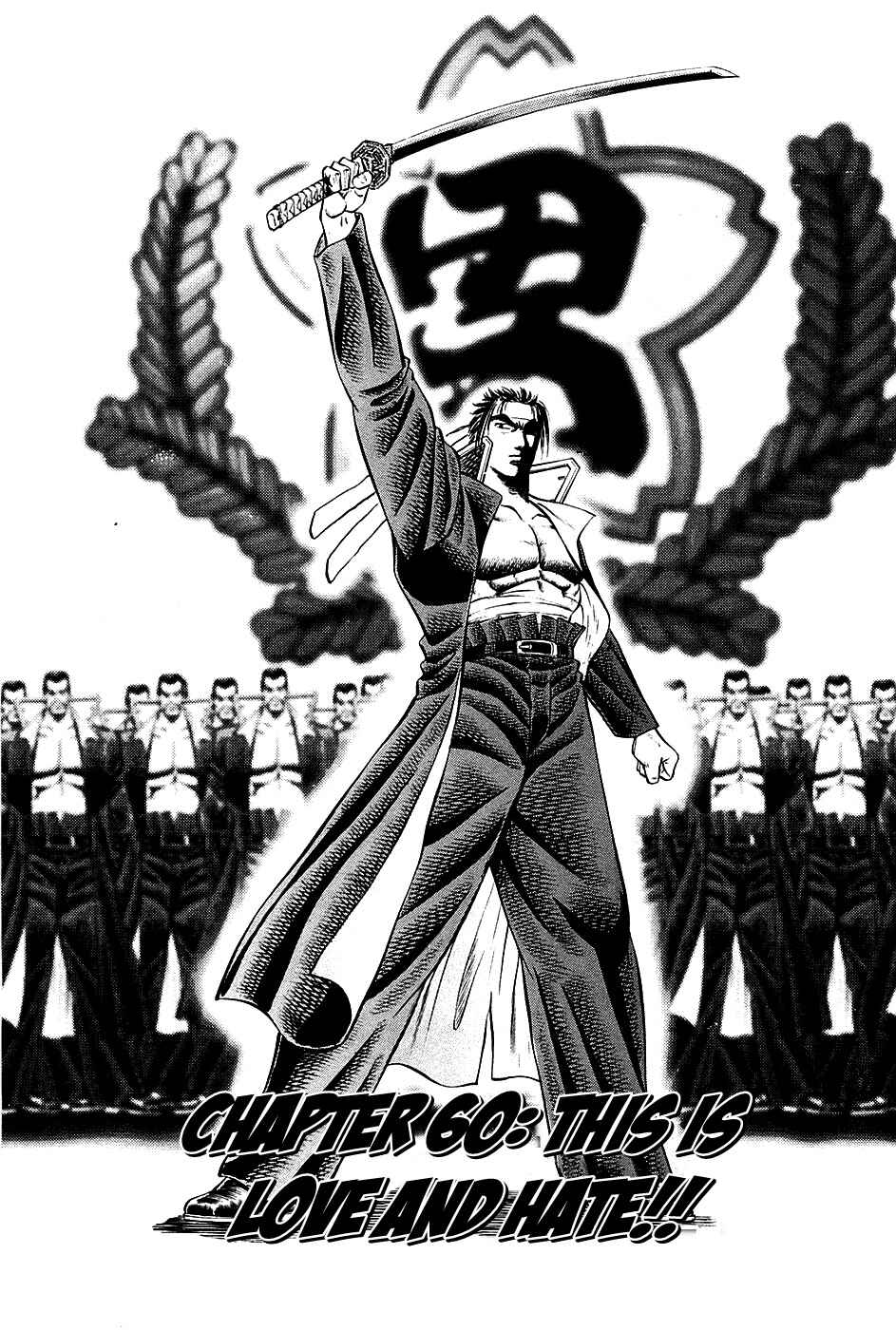 Page 1 Chapter 60 Akatsuki!! Otokojuku