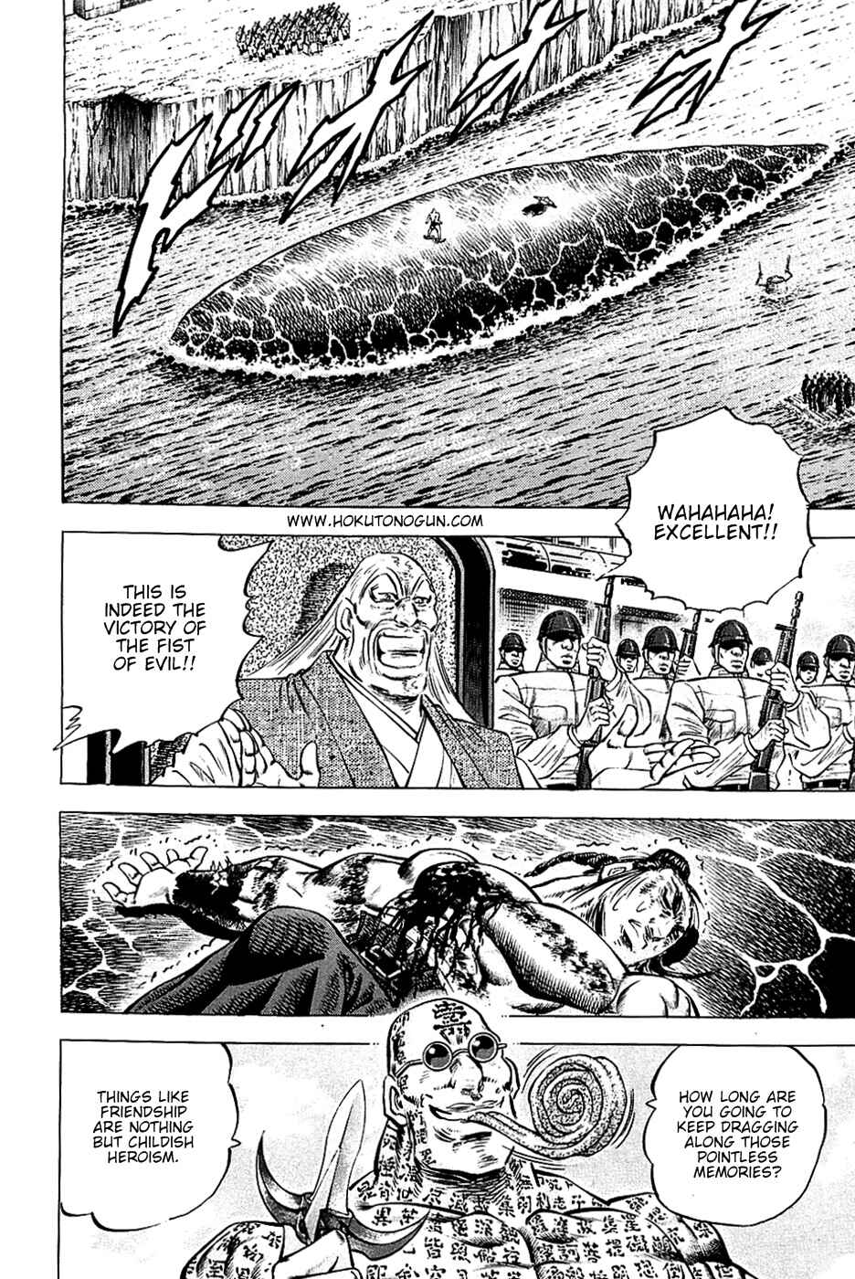 Page 4 Chapter 60 Akatsuki!! Otokojuku