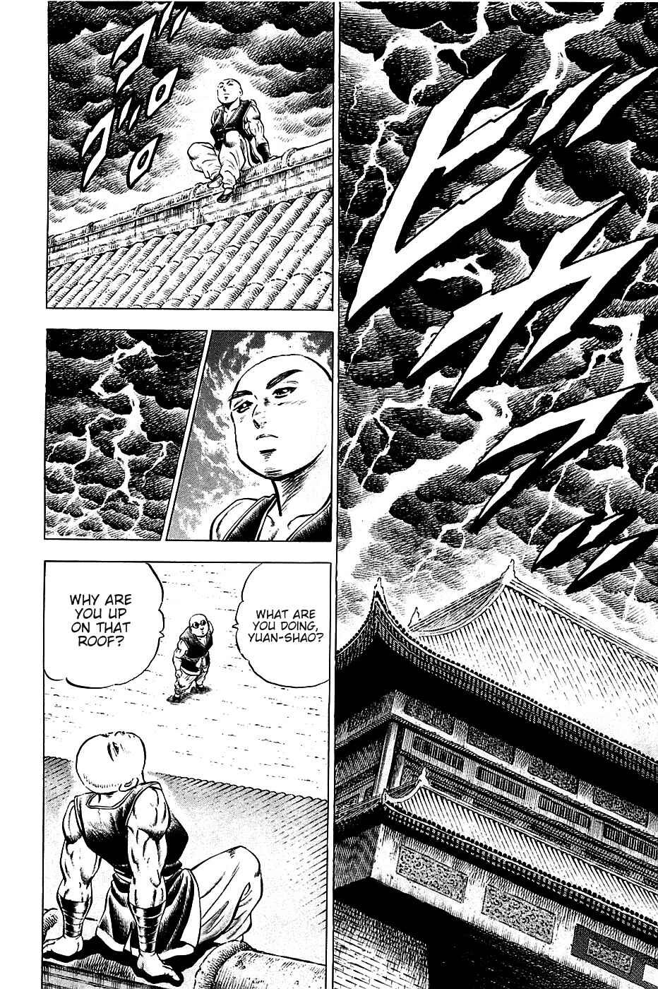 Page 9 Chapter 60 Akatsuki!! Otokojuku