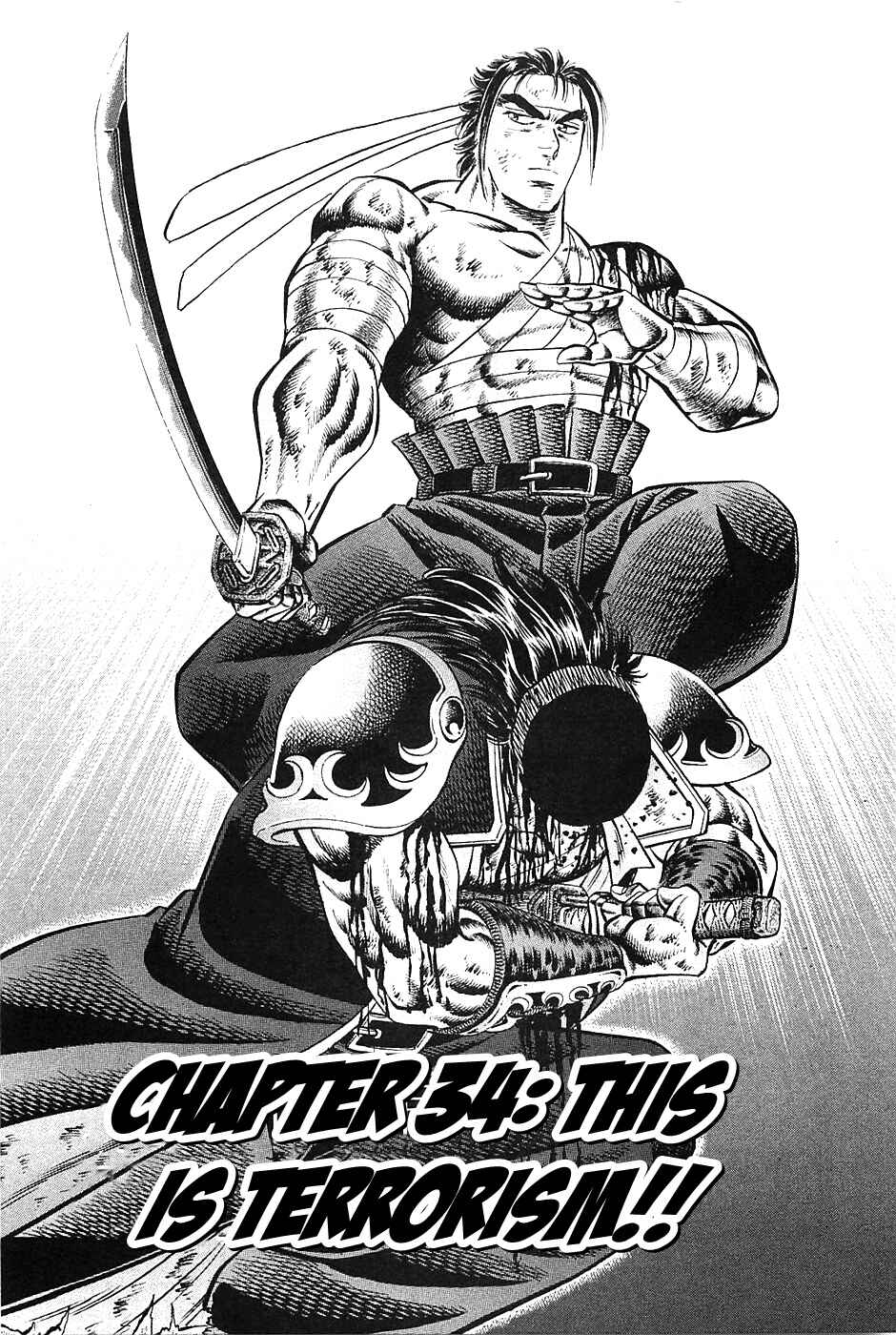 Page 1 Chapter 34 Akatsuki!! Otokojuku