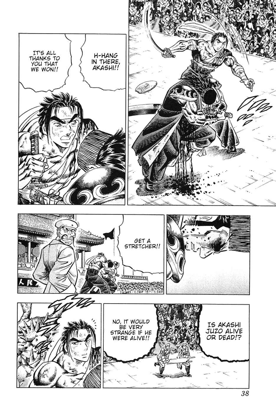 Page 10 Chapter 34 Akatsuki!! Otokojuku