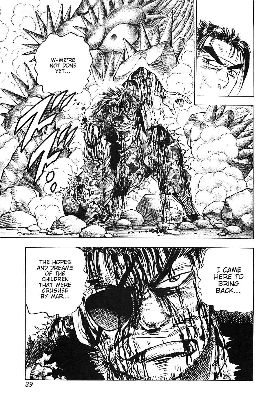 Page 11 Chapter 34 Akatsuki!! Otokojuku