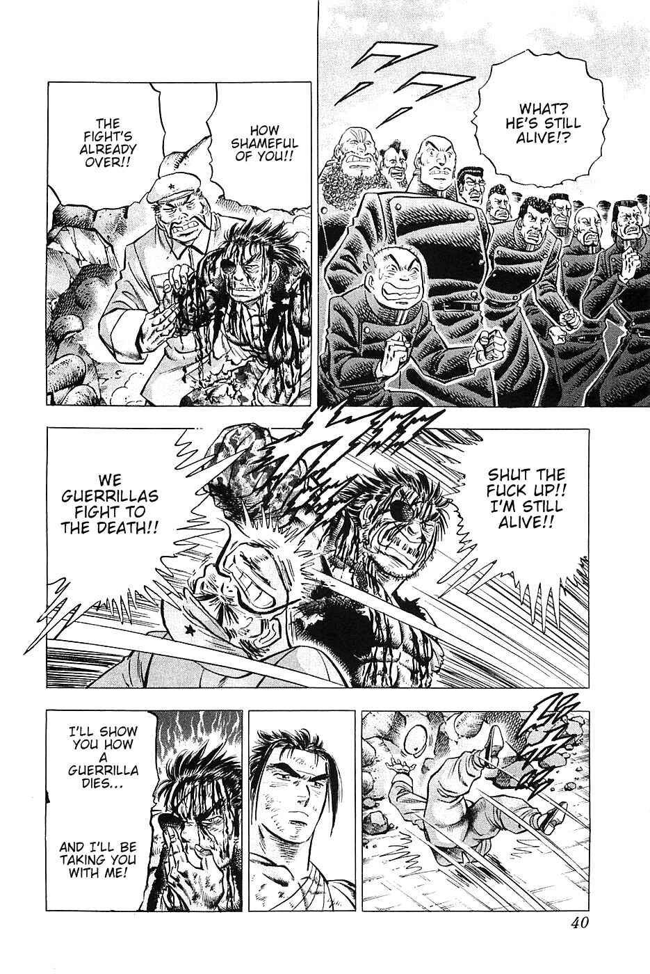 Page 12 Chapter 34 Akatsuki!! Otokojuku