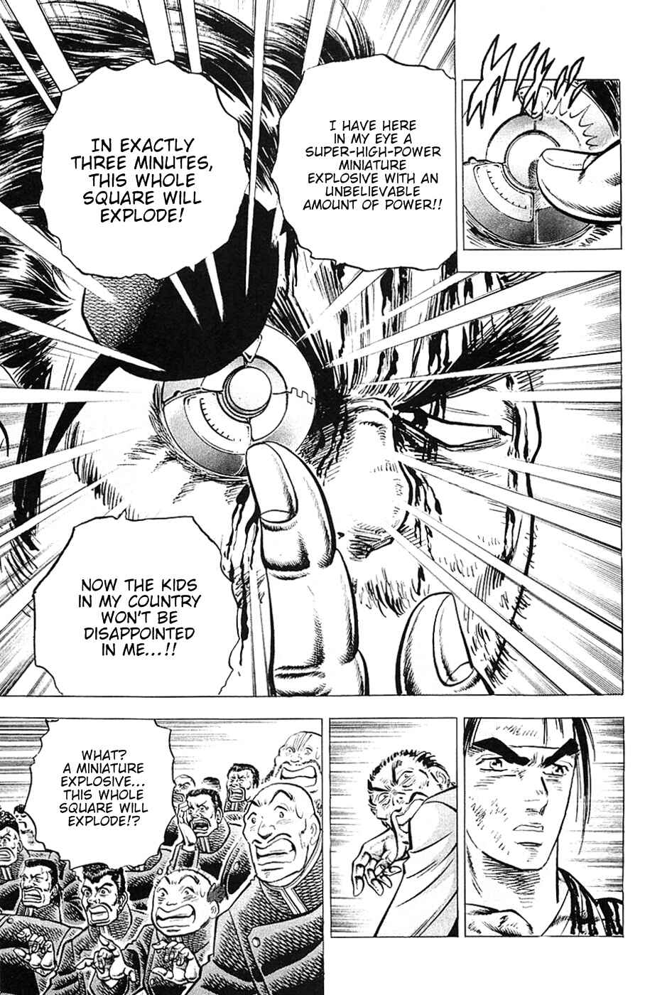 Page 13 Chapter 34 Akatsuki!! Otokojuku