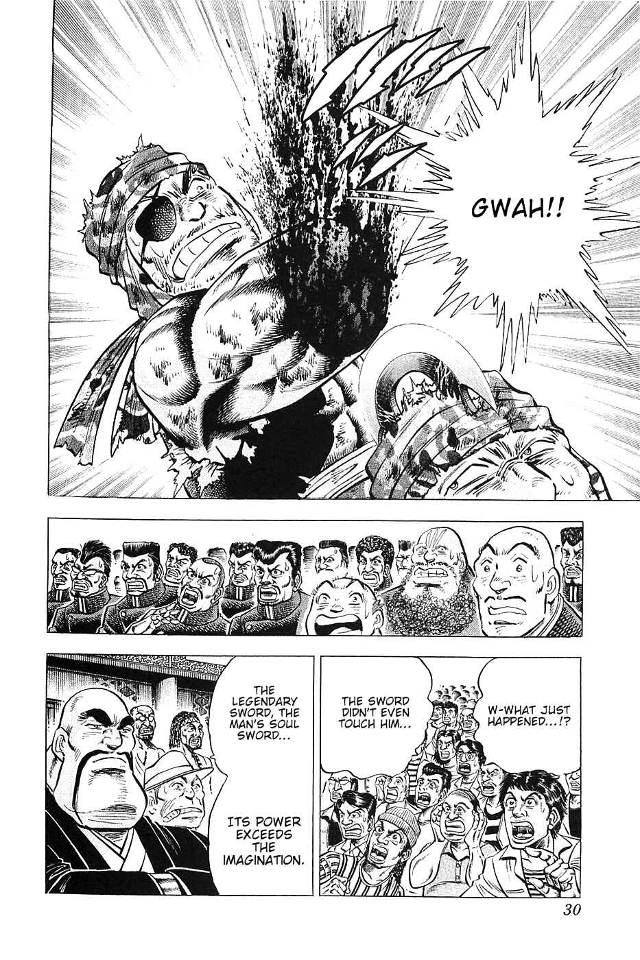 Page 2 Chapter 34 Akatsuki!! Otokojuku