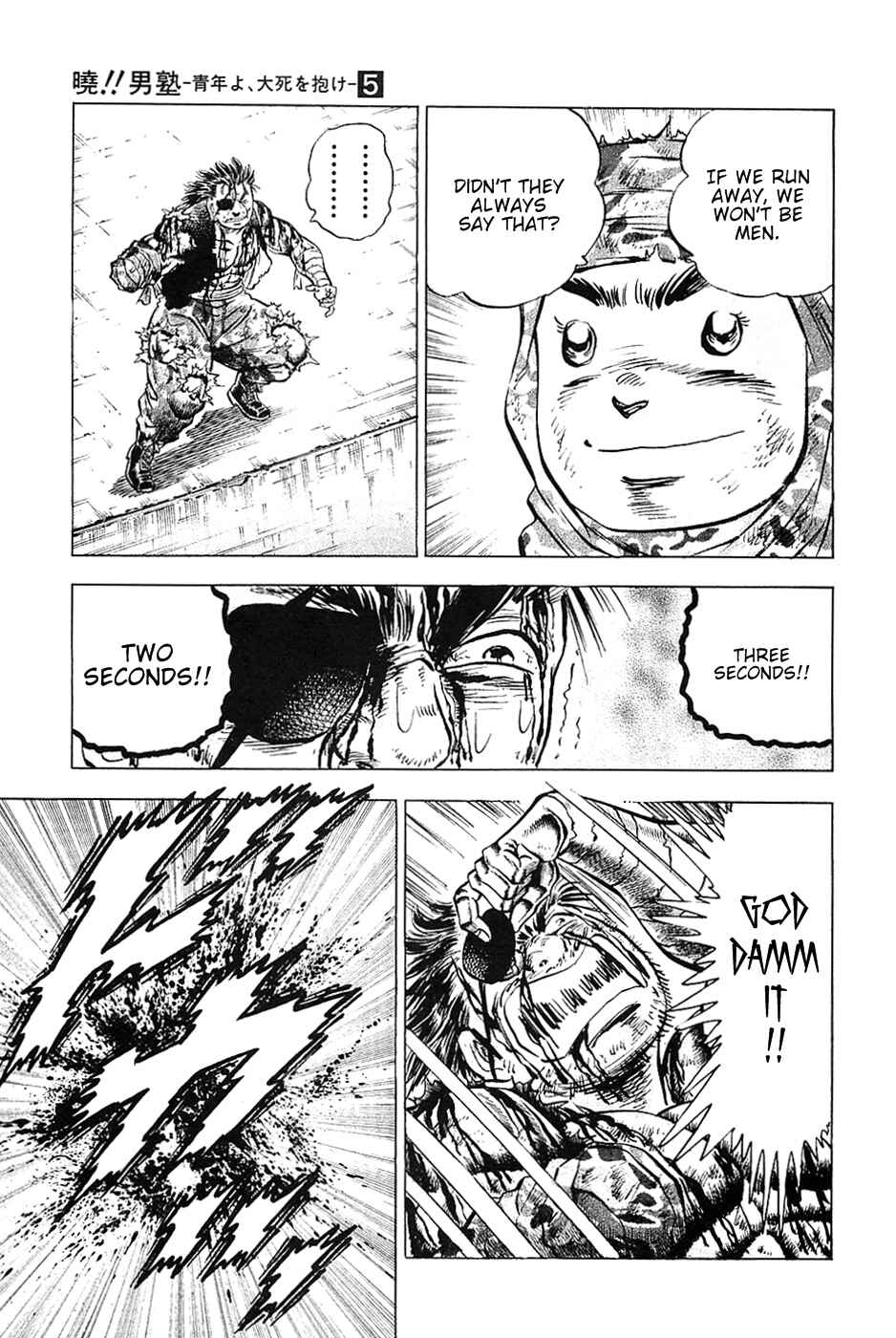 Page 20 Chapter 34 Akatsuki!! Otokojuku