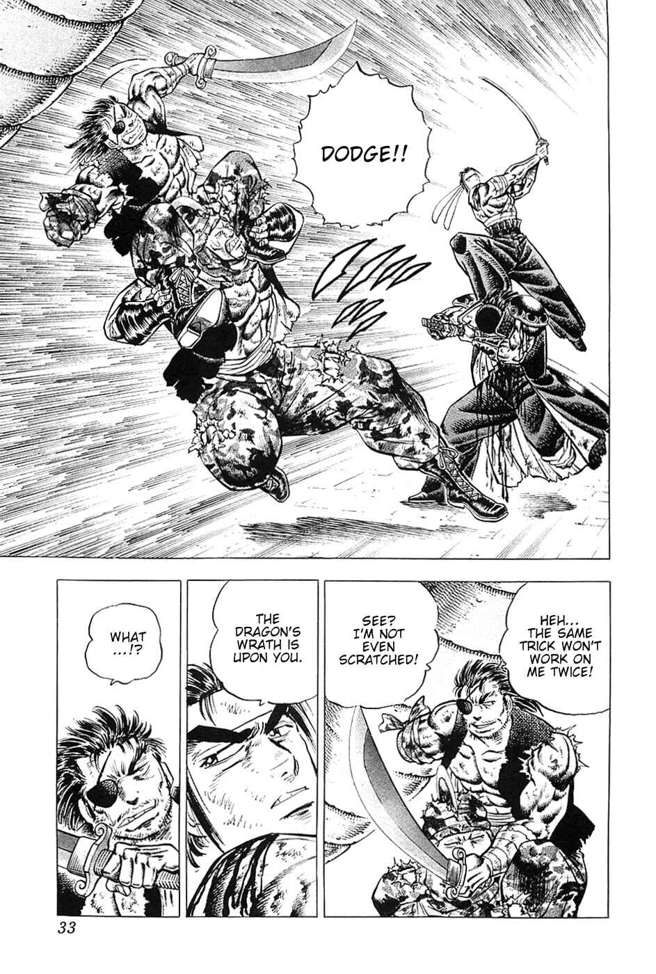 Page 5 Chapter 34 Akatsuki!! Otokojuku