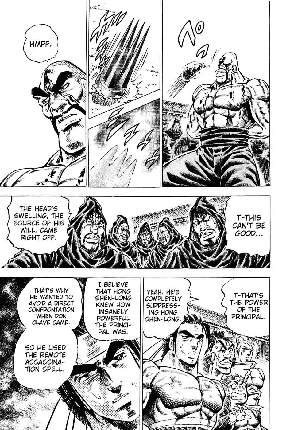 Page 13 Chapter 132 Akatsuki!! Otokojuku