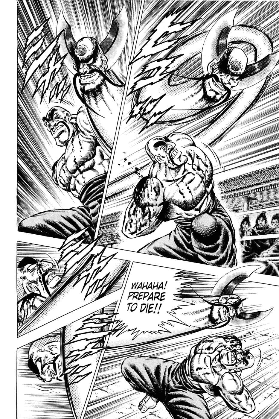 Page 17 Chapter 132 Akatsuki!! Otokojuku