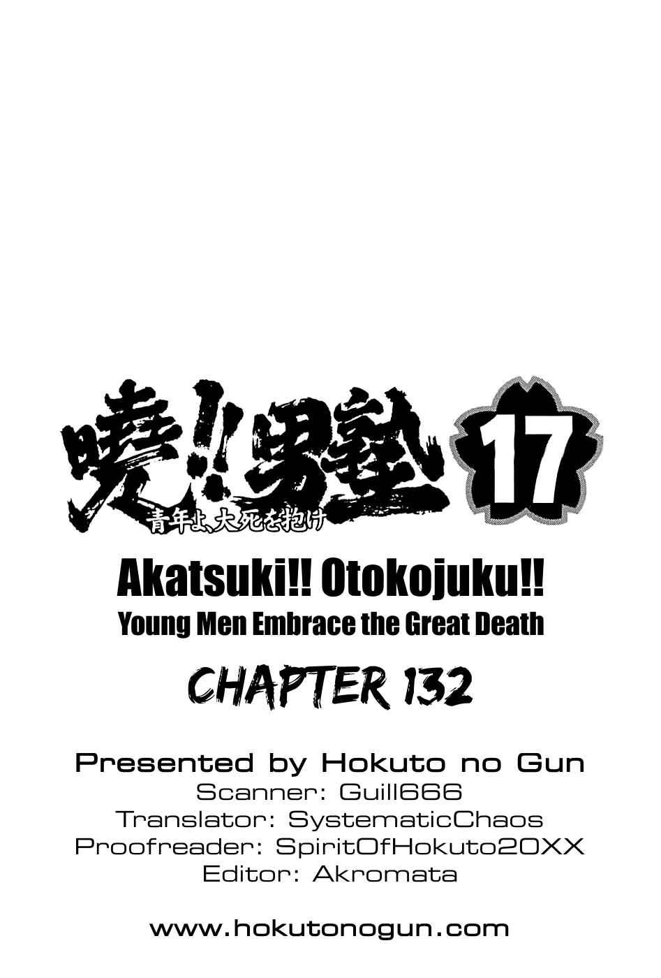 Page 24 Chapter 132 Akatsuki!! Otokojuku